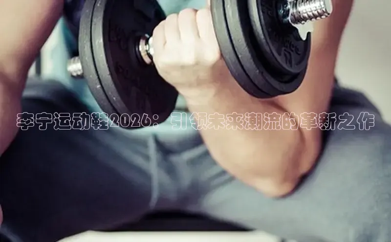 XCsport体育网页