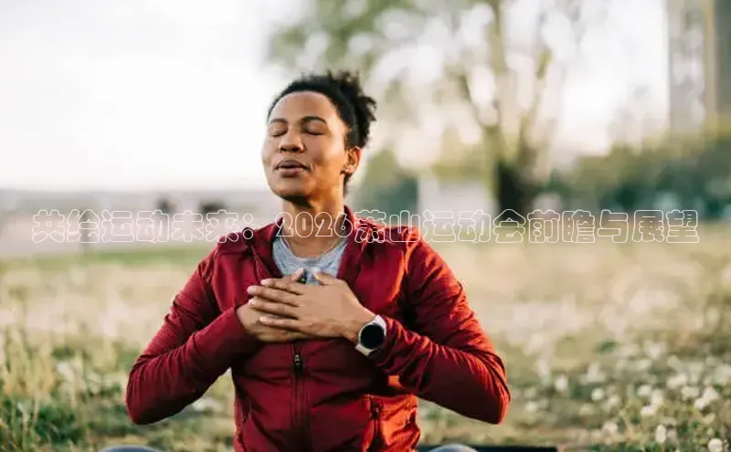 XCsport体育网页