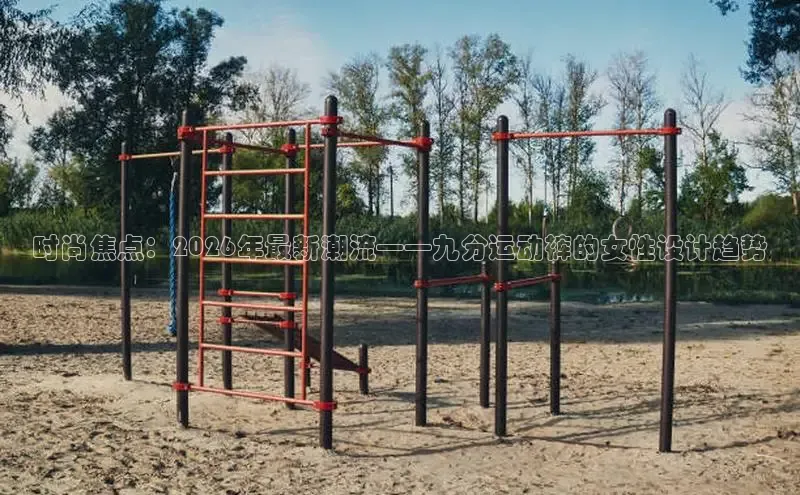 XC–sports