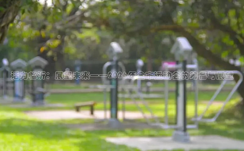 XC体育