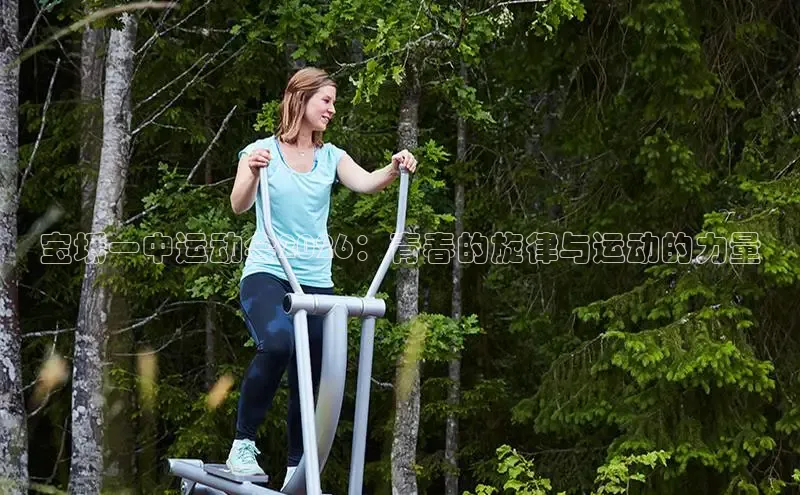 www.XC-Sports